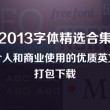 49图库安卓下载
