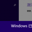 excel表怎么删除多余的空白页