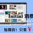 新澳门彩综合走势图